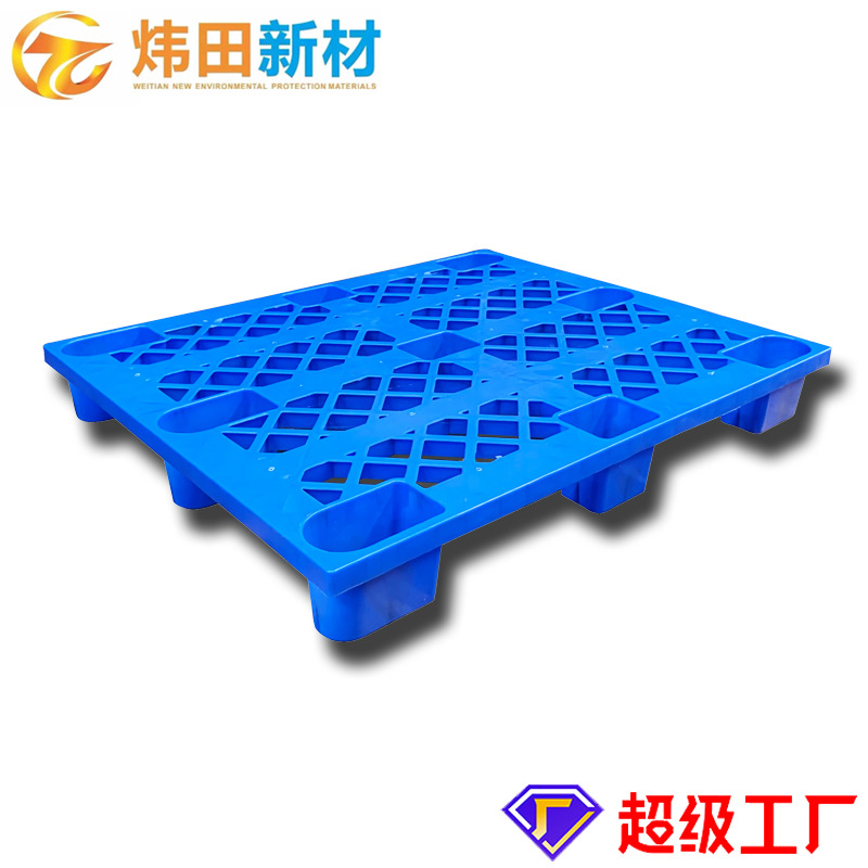 Plastic pallet nine-foot grid forklift pallet warehouse moisture-proof floor board logistics pallet plastic pallet manufacturers