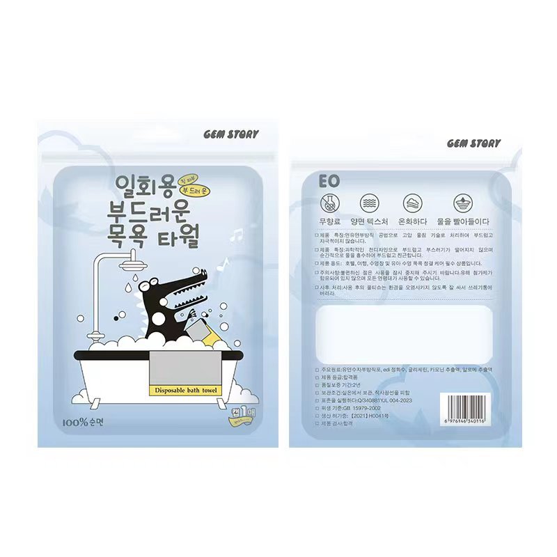 Disposable bath towel towel travel hotel supplies thickened cotton face towel independent factory wholesale