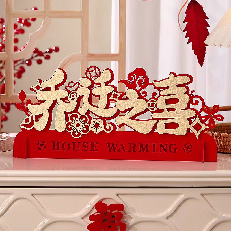 Украшение для новоселья, оформление гостиной, новые украшения для нового дома, удачные слова