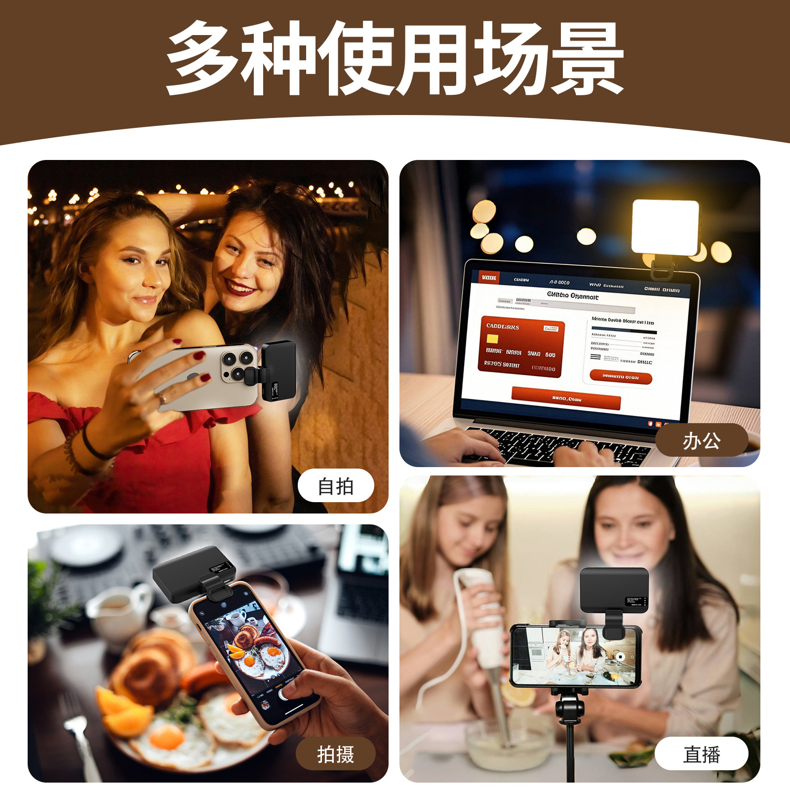 New Mobile Phone Fill Light Cross-Border Amazon Selfie Photography Flash Live Video Conference Portable Pocket Light