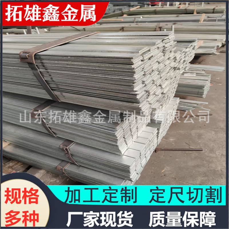 Оптовая продажа оцинкованной плоской стали с цинковым слоем 80 микрон, подходит для заземления на строительных площадках, размеры 60*8, 50*5 и 60*8