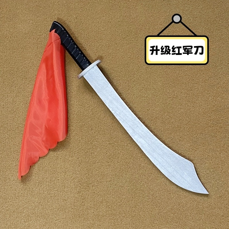 Red Army Saber Wooden Sword Drama Sketch Performance Props Anti-Japanese War Eighth Route Adult and Children's Toys Red Sedge Gun