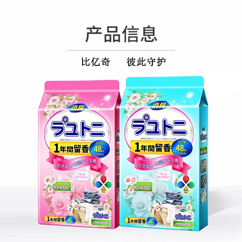 Flower Camphor Pills Wardrobe Aromatherapy Anti-mildew Insect Repellent Anti-cockroach Fragrance Home Kitchen Home deodorant Sachet