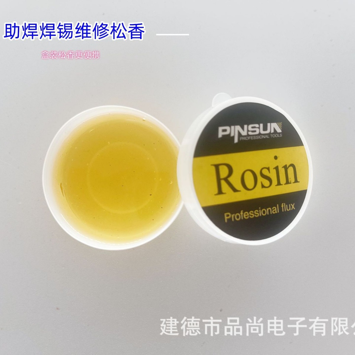 High Purity Rosin for Soldering Iron Soldering, Soldering Flux for Soldering, Digital Soldering Repair, Portable Boxed Rosin