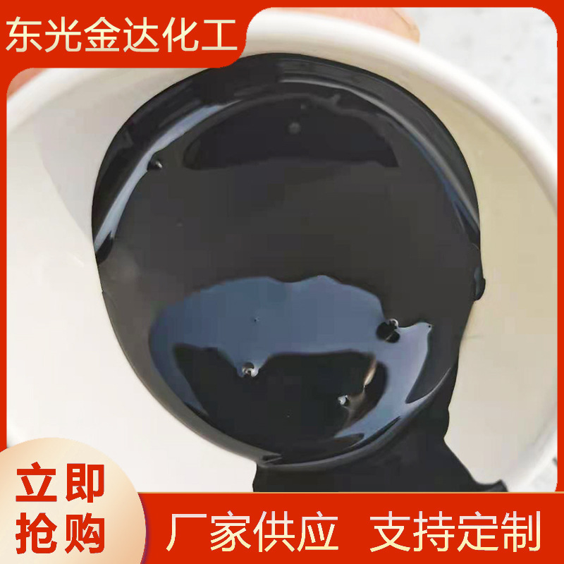 Производители поставляют угольный деготь различных спецификаций высокого, среднего и низкого температурного диапазона