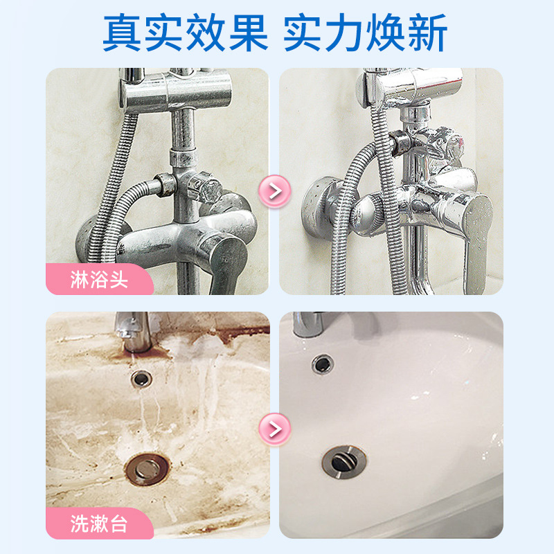 Polyester GE bathroom cleaner sink faucet shower shower glass mirror tile scale removal cleaning agent