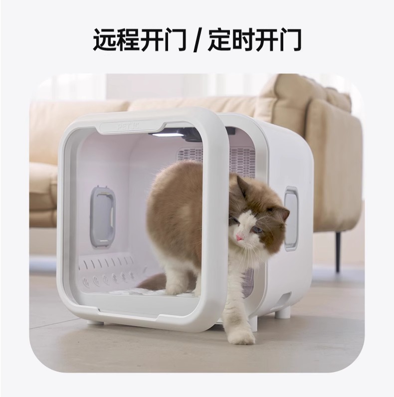 Pet Drying Box Cat Dryer Dog Large Dog Water Blower Bathing Hair Drying and Collecting New Air System Smart