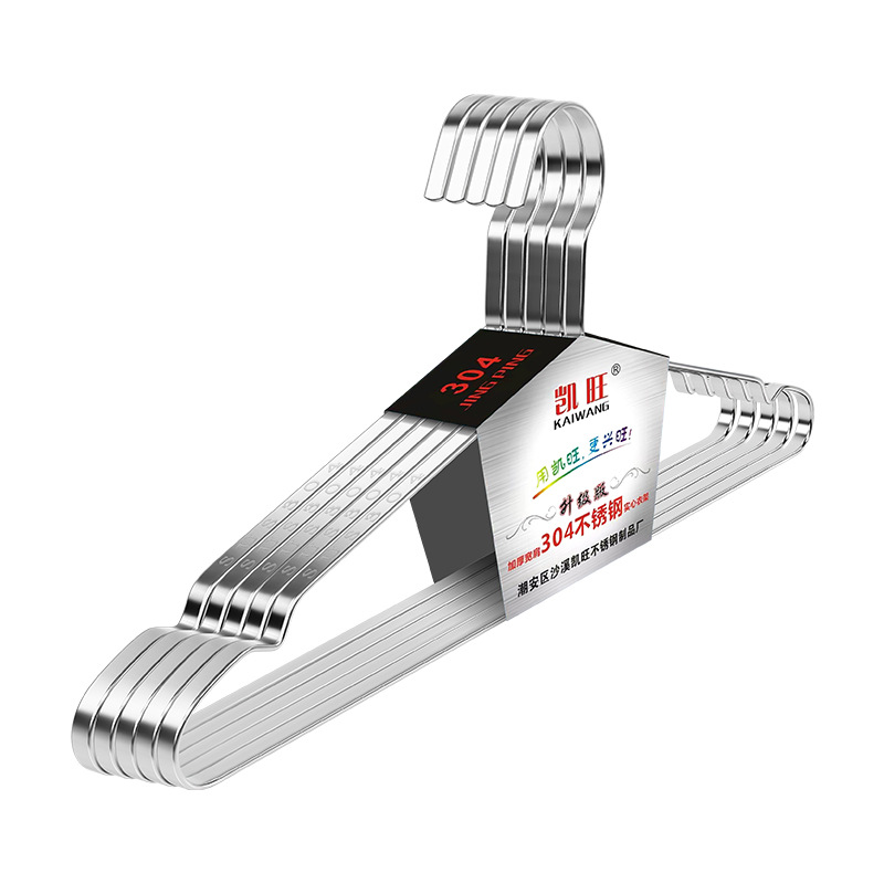 304 stainless steel flat steel hanger thickened 8MM non-slip hanger solid drying hanger adult drying rack hanger
