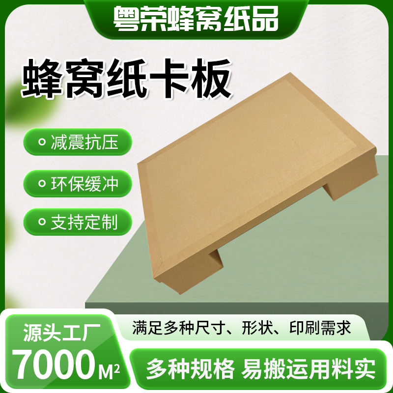 Прямые продажи, гофрокартонный поддон, двухсторонний, для погрузки