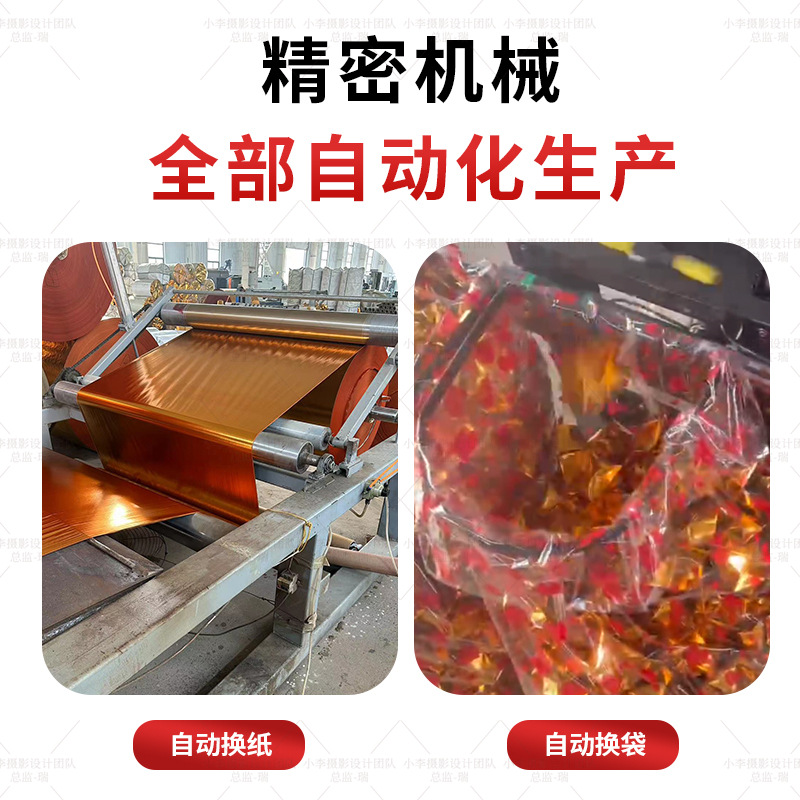 Deposit Ingot Machine, Fully Automatic New Ingot Machine, Commercial and Household Small Gold and Silver Plate Paper Folding Machine