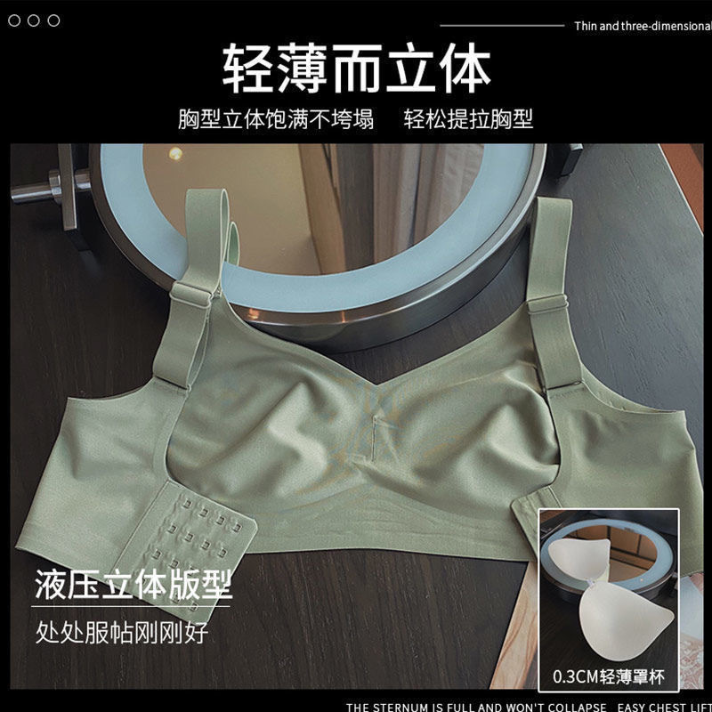 Traceless Underwear Large Chest Small Push-up Shrink Thin Parammary Bra Non-rimless Sports plus size Bra