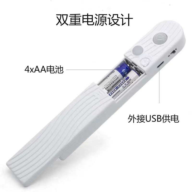 5V Intelligent Infrared Human Body Sensor Ledrgb Silicone Colorful Light Strip with Controller Battery Box Dimming 3A Charging Model