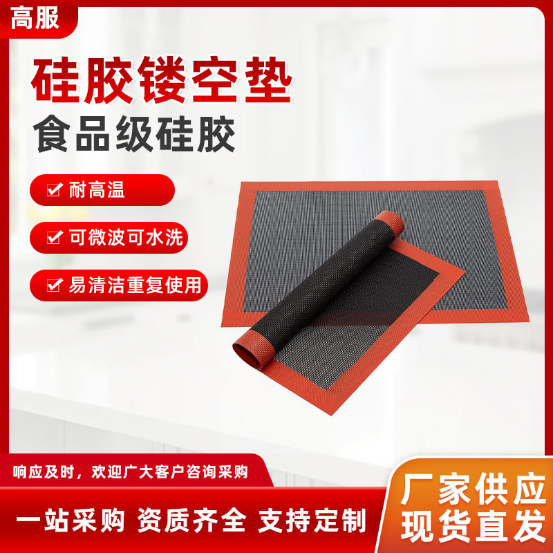 Силиконовый мат для выпечки без прилипания, мат для печенья, мат из нано-стекловолокна