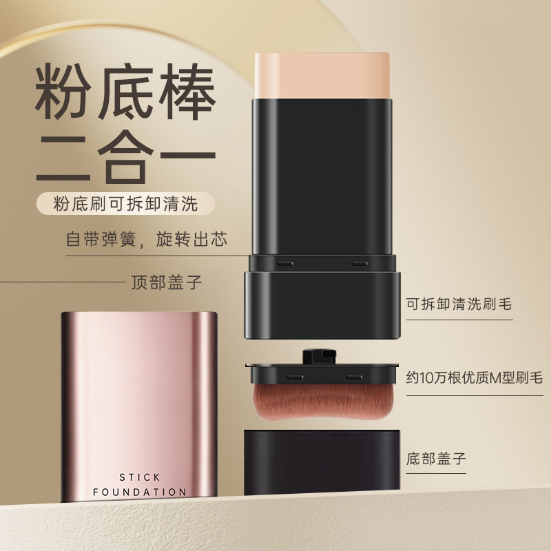 Южная Корея безупречная водяная стирательная основа с кистью основа консилер долговечный не стирается