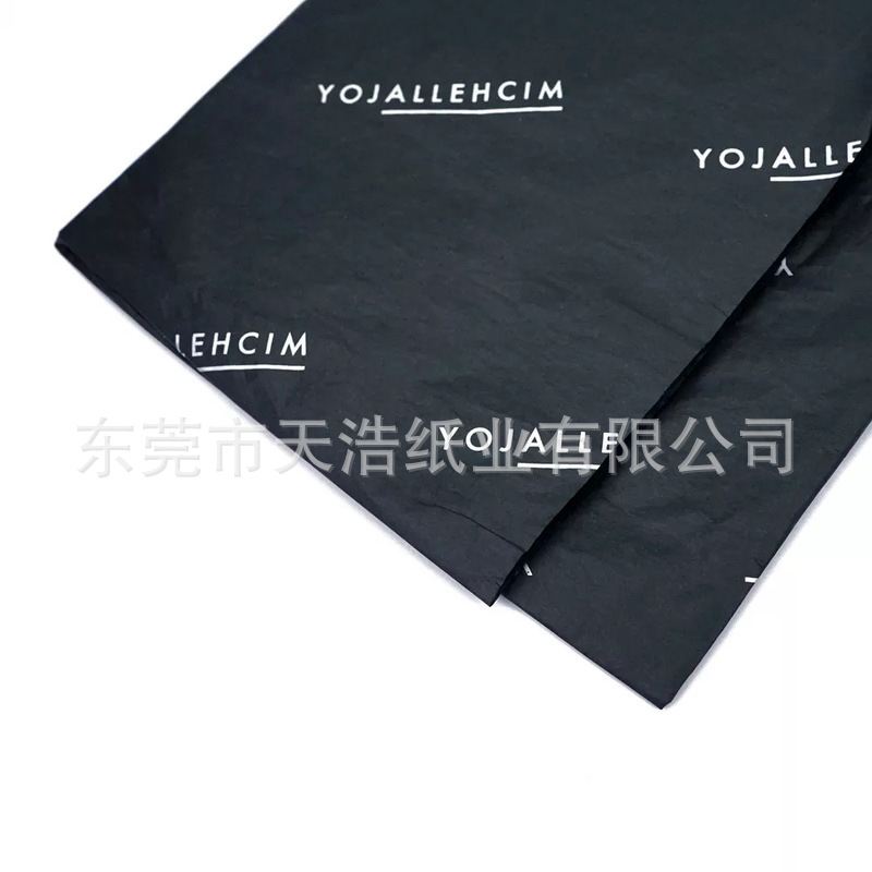 Copy paper pear paper moisture-proof paper cotton newsprint wax paper clothing wrapping paper LOGO printing large quantity and excellent price