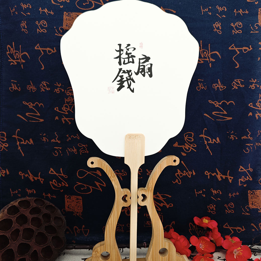 Lacquer Fan Calligraphy Text Xuan Paper Antique Fan Hanfu Photo Fan Props with Characters White Bleached Lacquer Diy Group Fan