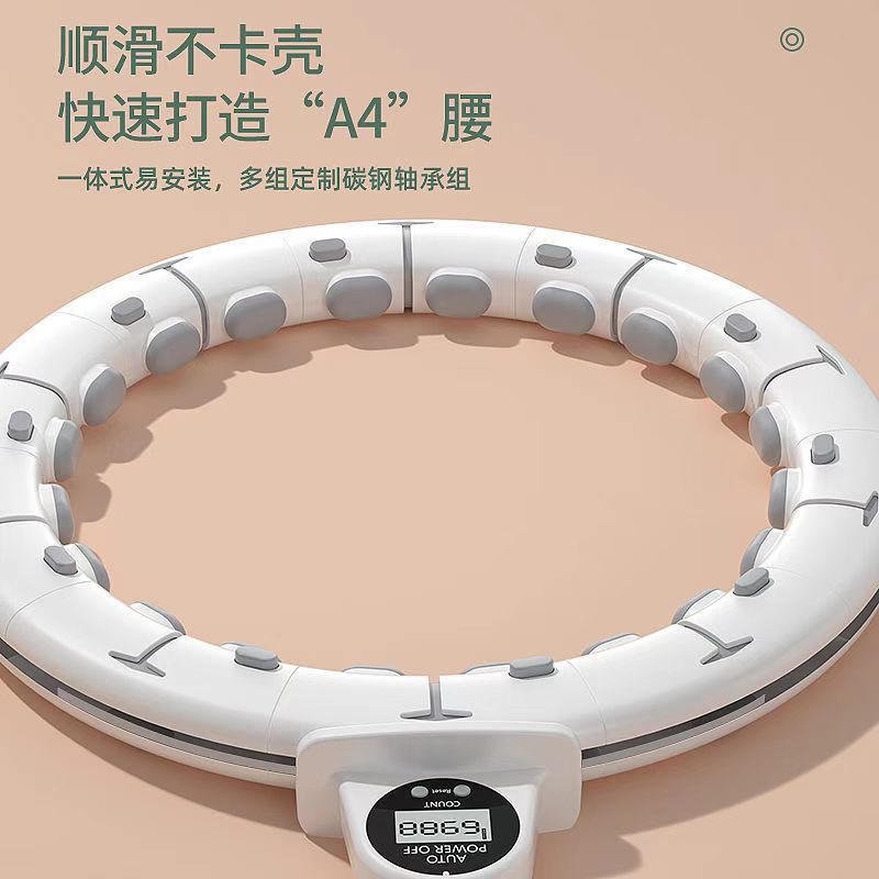 Hula Hoop Slimming Thin Waist Lazy New Adult Weight Skinny Belly Artifact Abdominal Slipping Fat Cyber Celebrity Fitness Equipment