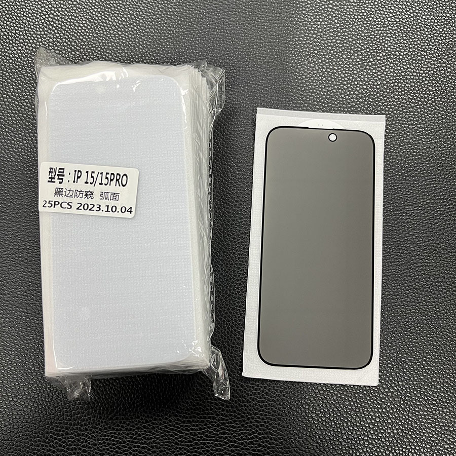 Anti-Peeping Tempered Film Suitable for Apple 17Pro Anti-Peeping 13Pro Anti-Peeping Film Iphone16 Full-Screen Mobile Phone Film