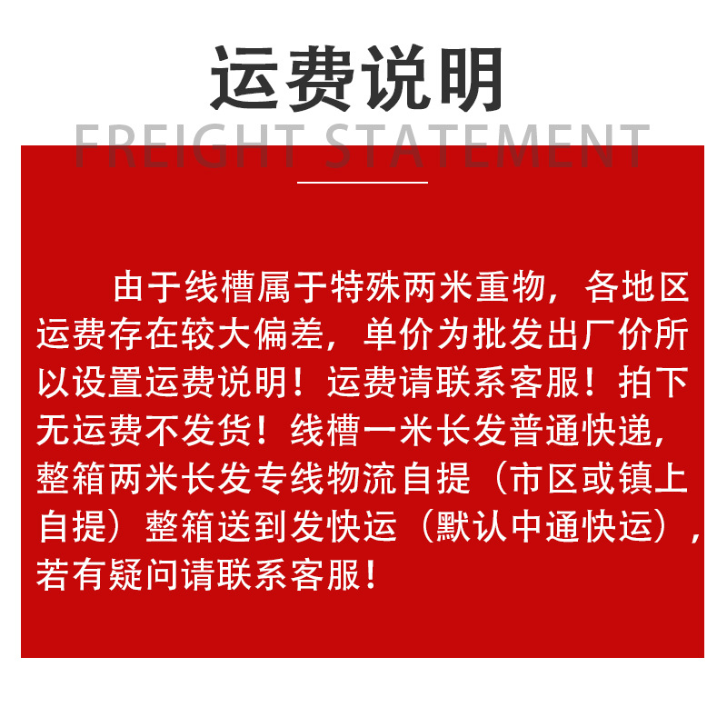 PVC trunking open installation industrial power distribution cabinet insulated trunking wire and cable wire management flame retardant pvc trunking