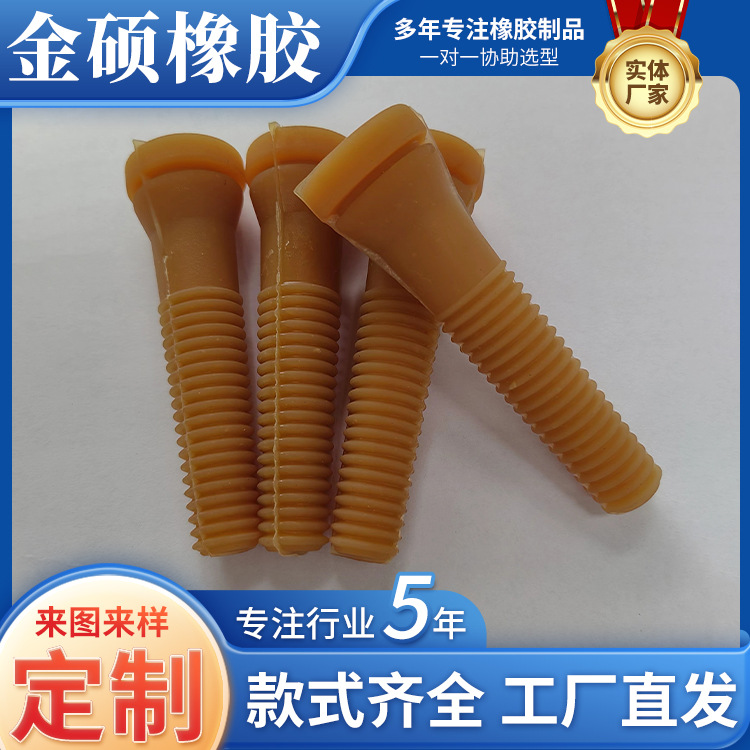 Poultry slaughtering hair beating stick 50 type 55 type 60 hair removal machine hair beating stick chicken duck goose hair removal stick rubber stick