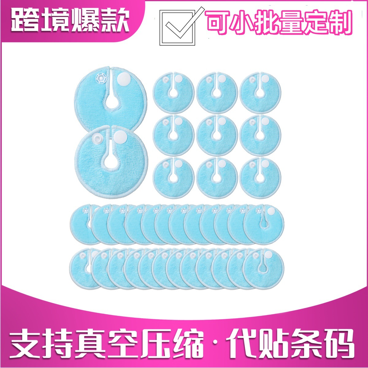 28 pieces of suit dialysis cotton feeding straw pad g-tube pad for baby patient machine washable anti-galactorrhea