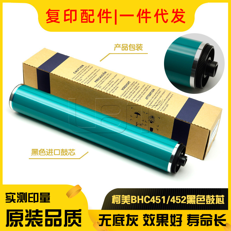 Черный картридж Comei BHC 502 552 652 654 754 C451 C550 C650 C452