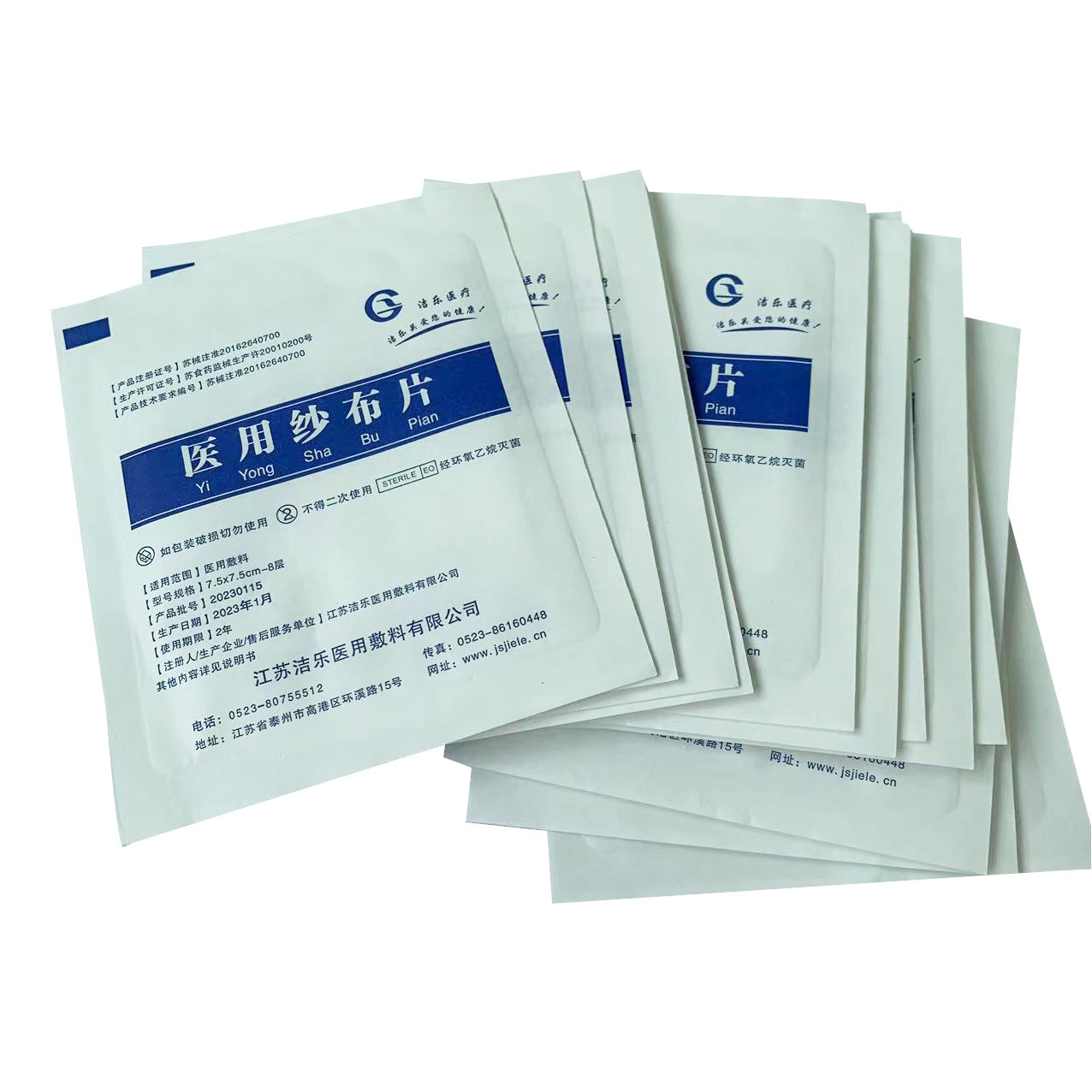 Gauze First Aid Training Degreased Gauze Block 5x5cm-8 Layer 7.5x 7.5 Separately Packed Gauze Dresses