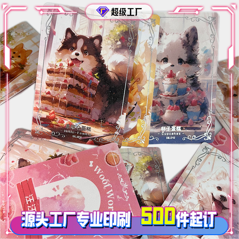 Коробка с картами Слепая распаковка Индивидуальная коллекция карт Богини Gumei Полная флеш-карта Ssr Специальной формы Игра Высокая кастомизация карт