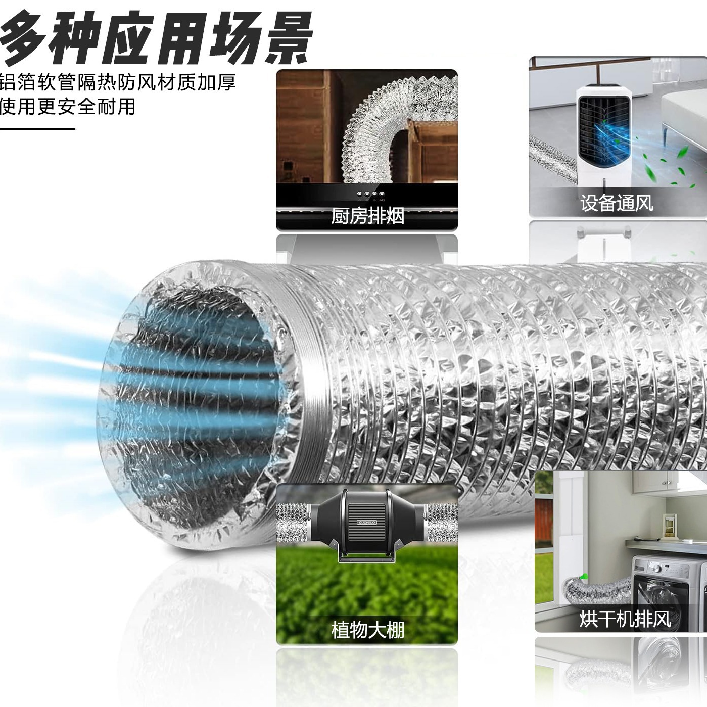 Cross-border hot sale window seal wind deflector aluminum foil exhaust heat exhaust hose dryer connector dryer accessories