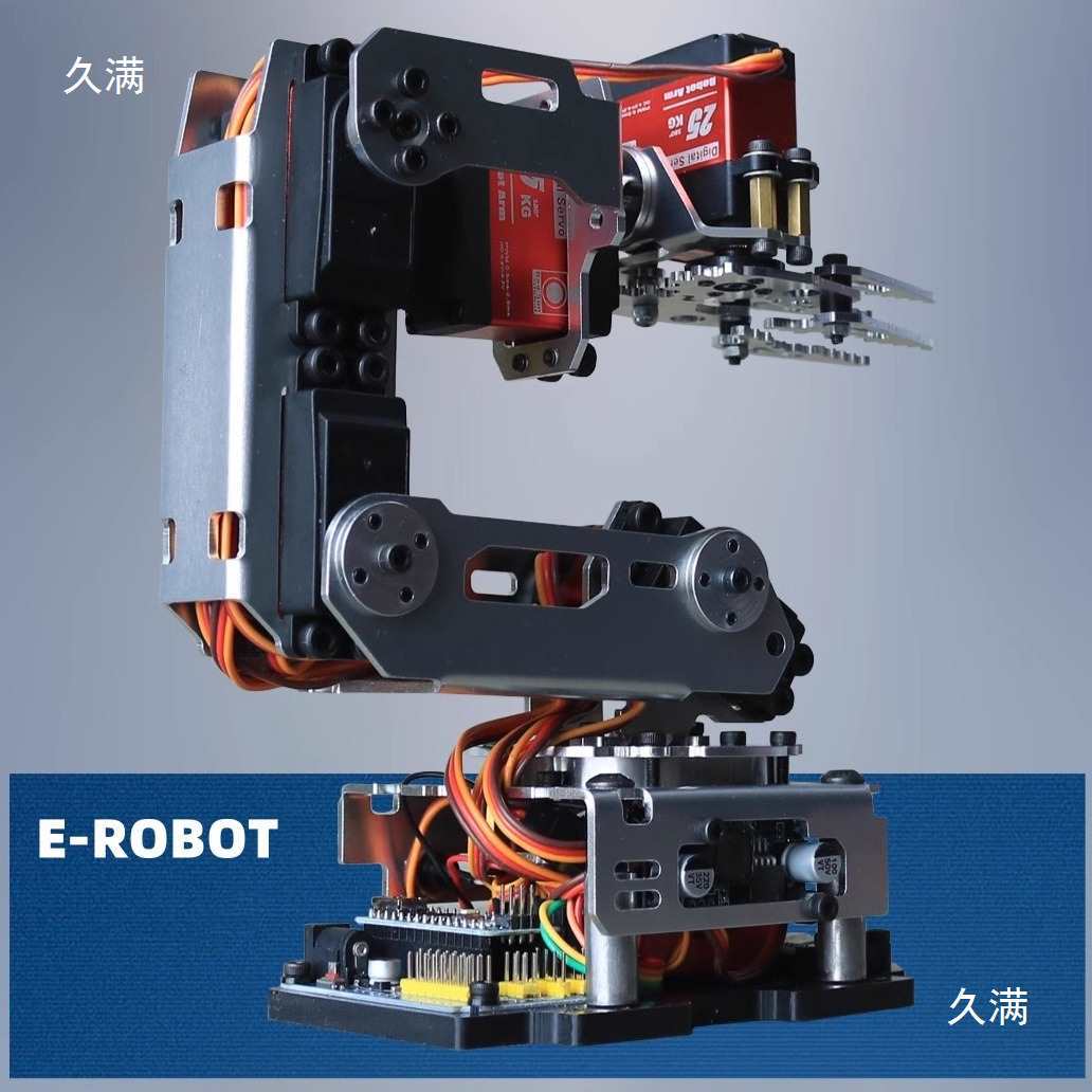 Robotic Arm Mechanical Arm DIY Robot Robotic Arm Kit Claw Robot 624g