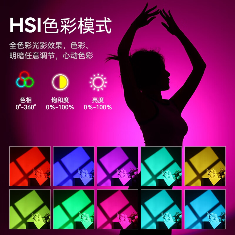 Ukrainezi Excellent Basket Vl120Bi 120W Two-Color Temperature Fill Light V-Port Film and Television Always-On Light (with a