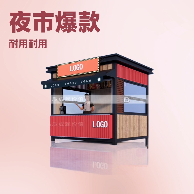 Мобильный киоск для еды на улице, стенд для завтрака, многофункциональный киоск для молочного чая и кофе