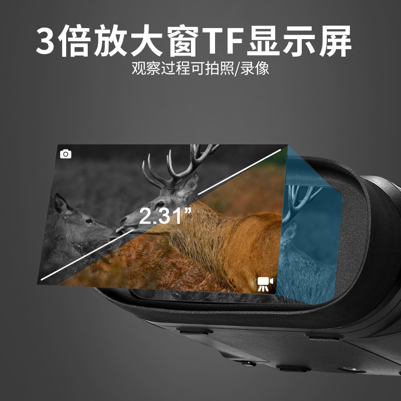 All black digital binocular infrared night vision camping adventure HD shooting binocular night vision telescope manufacturers wholesale