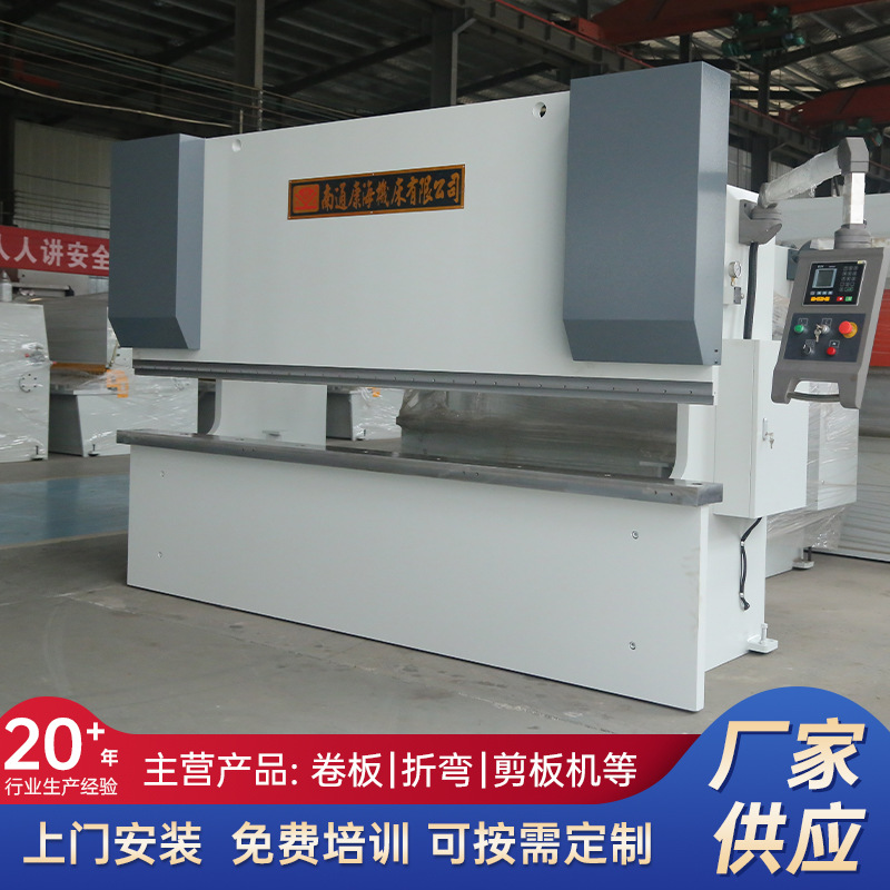 Wc67K-125T3200 Cnc Bending Machine Automatic Hydraulic Folding Machine Metal Stainless Steel Plate Folding Machine