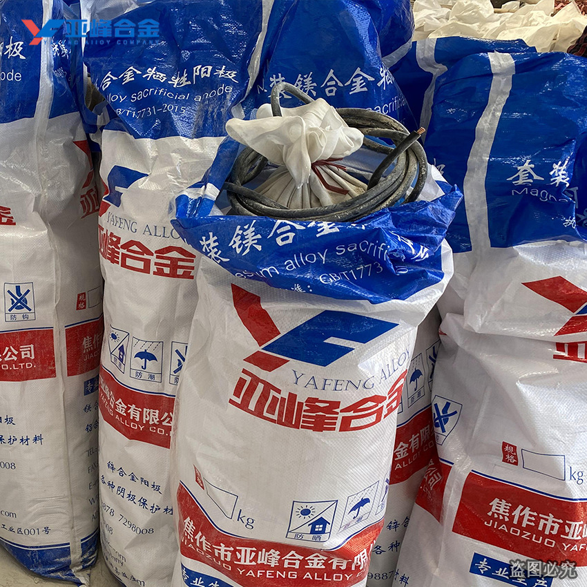 Magnesium Anode Magnesium Alloy Anode Sacrificial Anode Prepackaged Pipeline Cathodic Protection Supply Large Tank Anti Corrosion