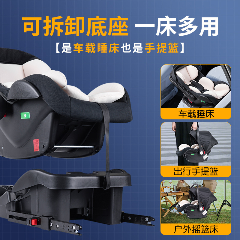 Car safety seat baby bed car long distance car baby go out to sleep small month old back bed