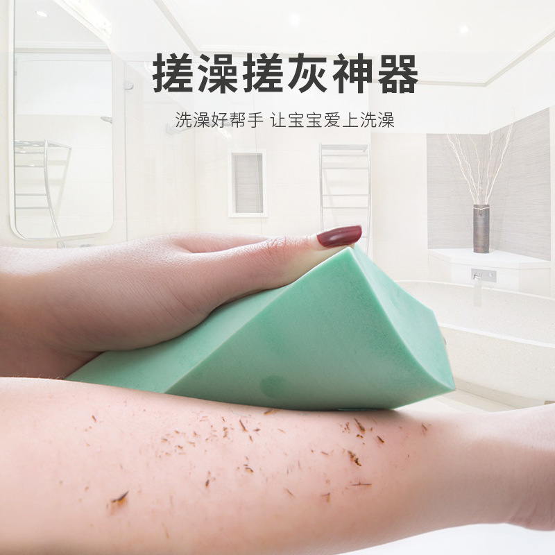 Factory Direct Sales Baby Bath Sponge, Dirt-Removing Sponge, Recommended for Toddlers, Baby Powder Puff, Baby Bath Tool