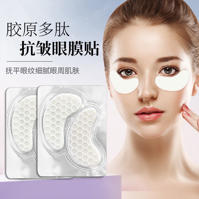 Коллагеновая Маска Для Глаз Уплотнение Осветление Морщин Устранение Мешков Темные Круги