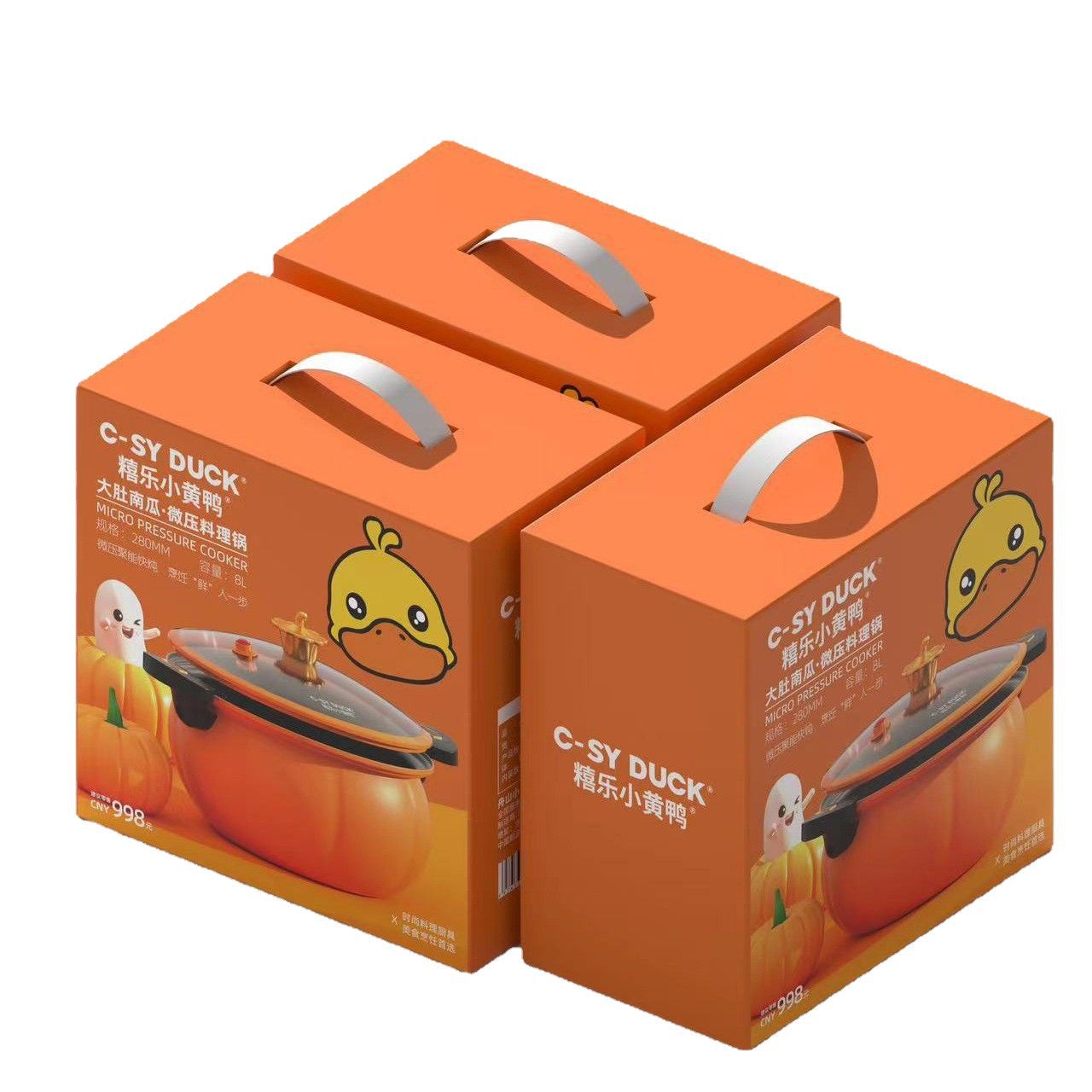 Little Yellow Duck Pumpkin Pot Multifunctional Cooking Pot Non-Stick Pot Gift Soup Maker Electric Cooker Pressure Cooker Micro Pressure Cooker Lid
