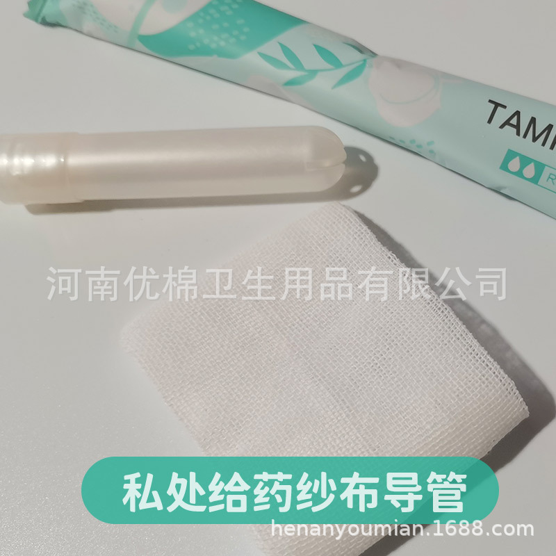 Private gauze tampon catheter tampon private protection vaginal applicator gynecological liquid moisturizing cotton swab