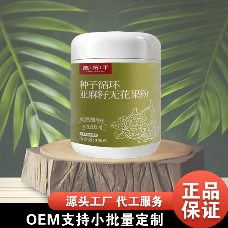 Семенной лупин порошок семян льна инжира прямая продажа от производителя возможна оптовая покупка