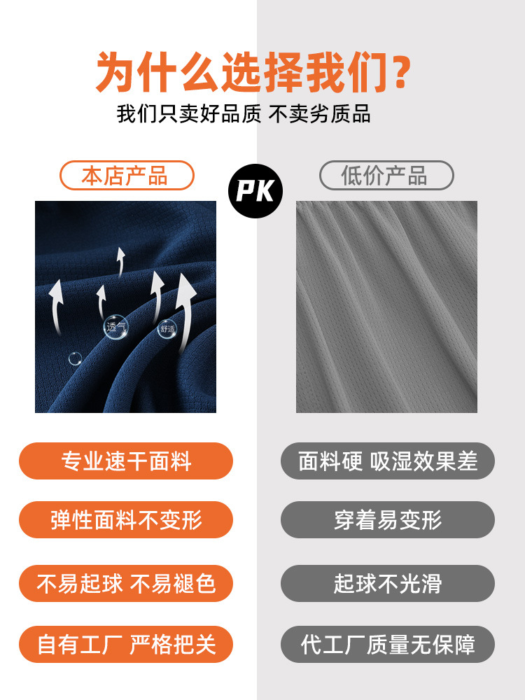 Professional volleyball uniforms suit men's and women's team uniforms printed competition clothing quick-drying team uniforms summer sports training clothing wholesale