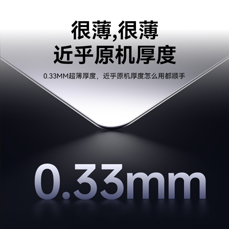 For Nintendo Switch2 Tempered Film Switch Frosted Anti-Violet HD Film for Switch Game