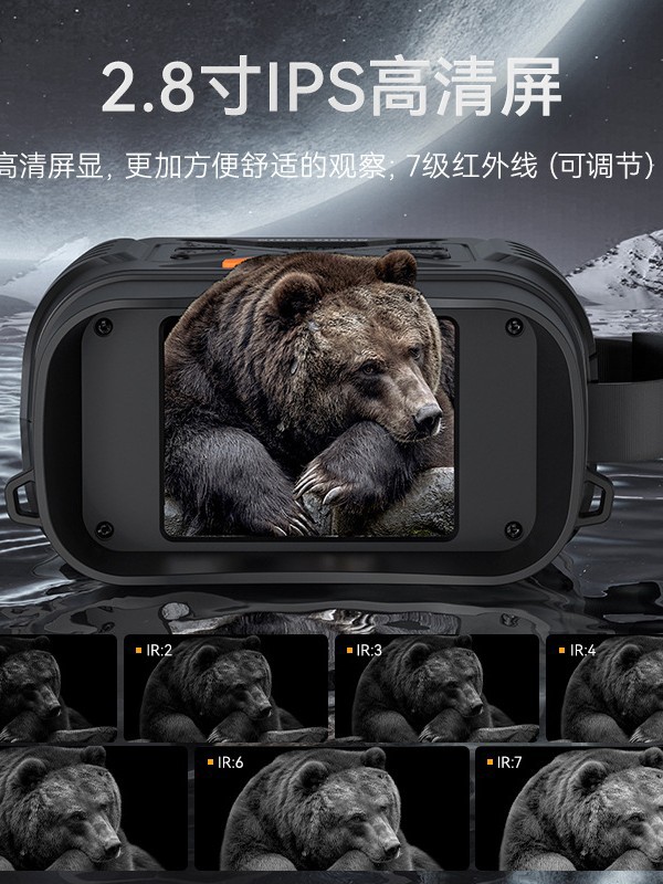 2024 New Binocular Level 7 2.8inch Ips10X Ultra High Definition Infrared Outdoor Digital Night Vision Device for Day and Night Use