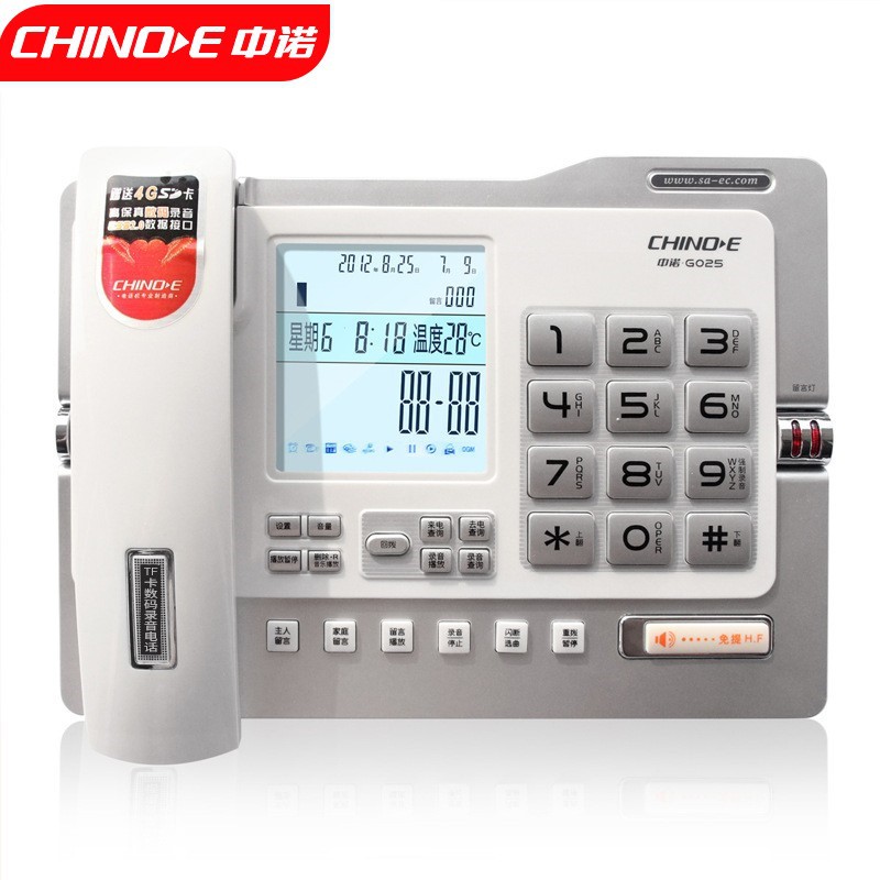 Zhongnuo G025 Automatic Recording Telephone Business Office Landline Wired Memory Card Recording Landline