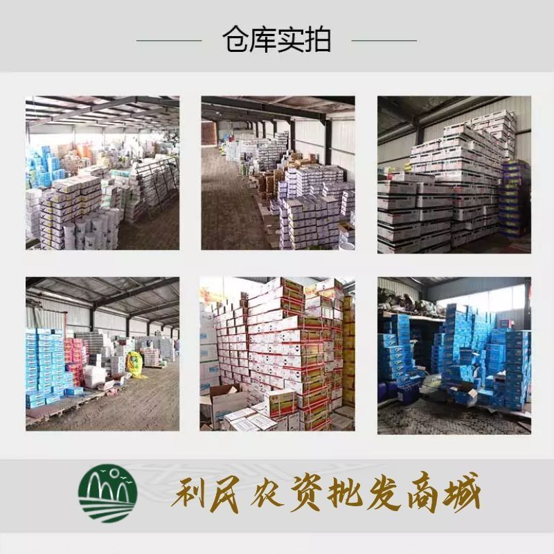 Pesticide Plowing Red 10% Tetramizazin, Citrus Tree Red Spider, Tea Yellow Mite, Leaf Mite, Insecticide and Acaricide 200g