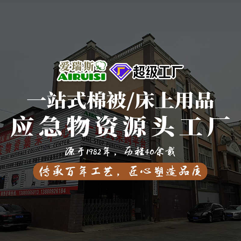 Thickened Cotton Quilts, Cotton Bedding, Disaster Relief Quilts, Production of Student Dormitory School Single Quilt Cores, Manufacturer in Xinjiang