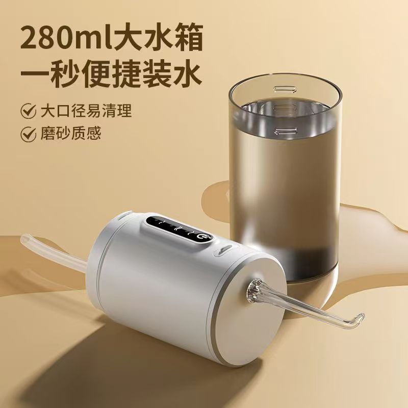 Cross-border household oral irrigator stone removal tooth cleaner water floss electric tooth irrigator portable tooth washing artifact