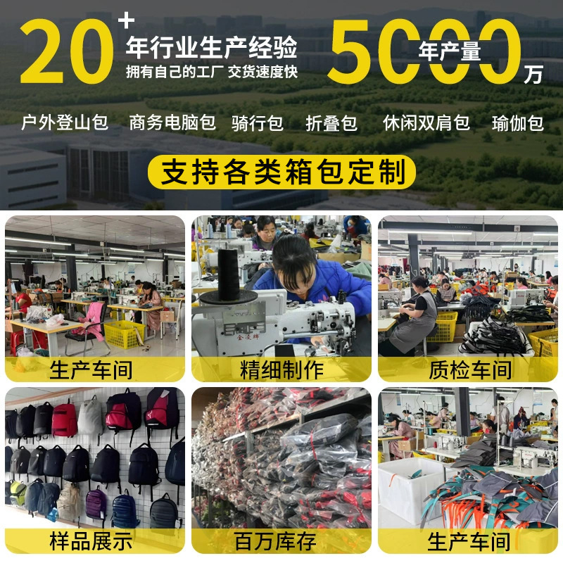 Cross-Border Outdoor Leisure Backpack, Backpack, Running and Hiking Lightweight Mountaineering Bag, Sports Fitness Cross-Country