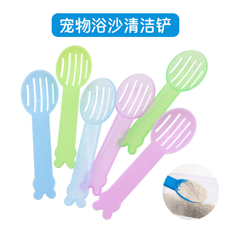 Многофункциональная лопата для песка хомяка и шиншиллы, песок для ванны, лопата для уборки